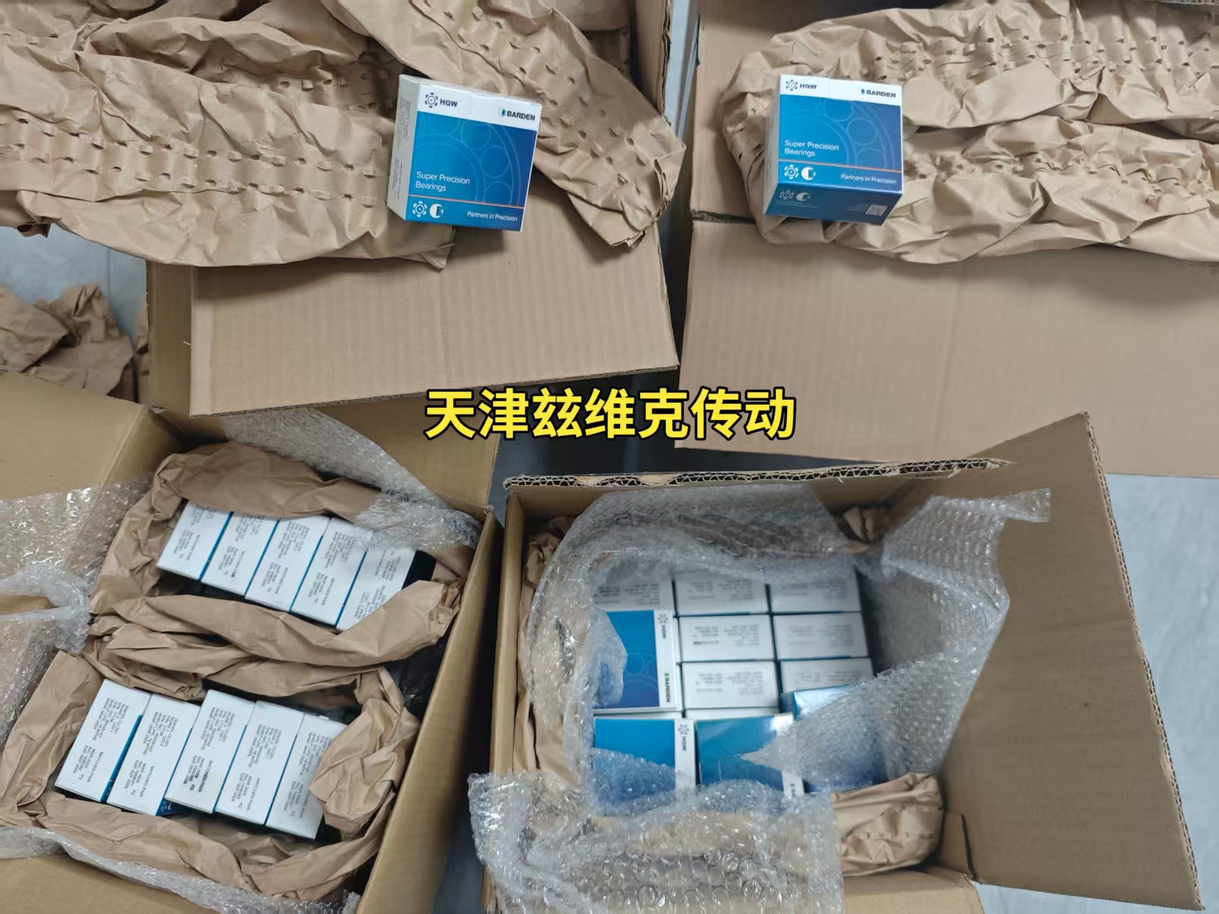 HQW HYQSV708CACIWA7LD渦噴發動機軸承
